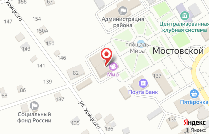 Кинотеатр Мир на улице Горького на карте