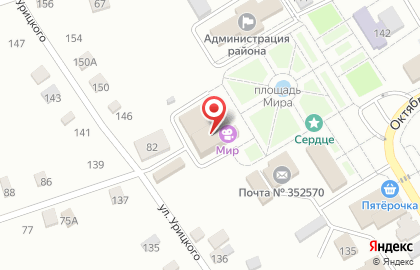 Кинотеатр Мир на улице Горького на карте