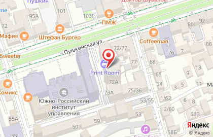 Донская Экологическая Компания на Пушкинской улице на карте
