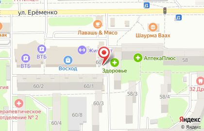 Киоск по продаже табачных изделий в Советском районе на карте