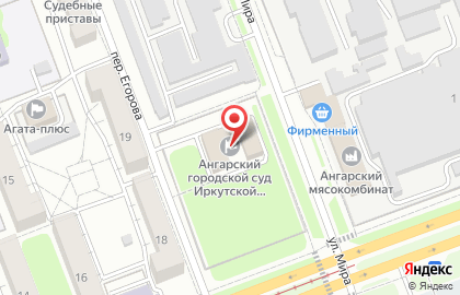 Иркутская область Ангарский городской суд в Ангарске на карте