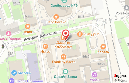 Центр паровых коктейлей Humans в Бутырском районе на карте