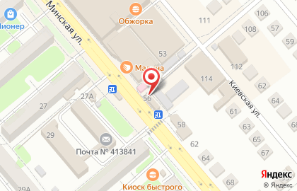 Микрофинансовая компания Быстроденьги на Минской улице на карте