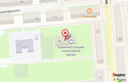 Серовская городская организация профсоюза работников народного образования и науки РФ на карте