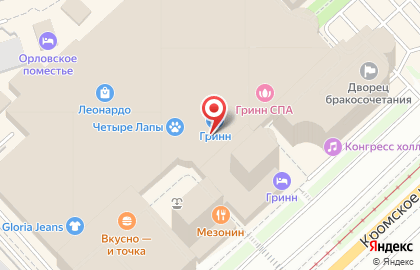 Магазин спортивных товаров Спортмастер в Заводском районе на карте