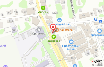 Магазин Сластёна на улице Ленина на карте