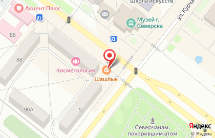 Шашлычная в Томске на карте