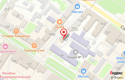 Учебный центр Мастерская Красоты на улице Красной Армии на карте
