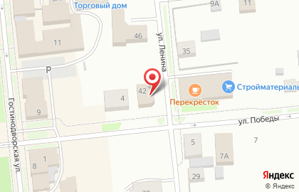 Офис продаж Ингосстрах на улице Ленина на карте