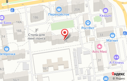 Центр косметологии и стоматологии Триумф-Элит на проспекте Королёва на карте