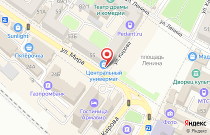 Универсальный магазин Центральный на улице Кирова на карте
