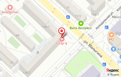 Городская поликлиника №4 на Холодильной улице на карте