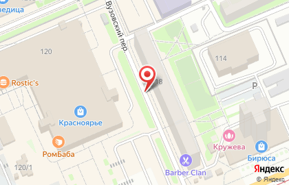 Пивной магазин Пинта на проспекте Газеты Красноярский Рабочий на карте