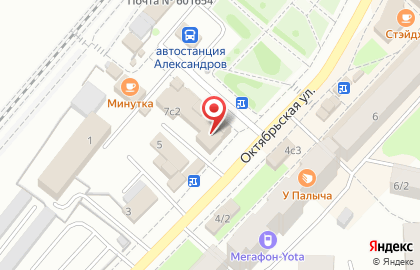 Микрокредитная компания РосДеньги на Вокзальной улице на карте