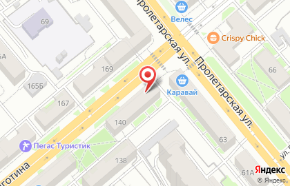 Проектно-монтажная компания Инженерные Сети в Кургане на карте