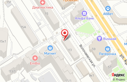 Агентство недвижимости и юридических услуг на Волочаевской улице на карте