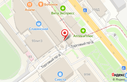Магазин специализированной одежды Виктория на карте