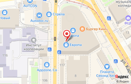 Ресторан быстрого обслуживания Жар-Пицца на улице Карла Маркса, 10 на карте
