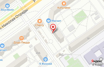 Многофункциональный центр Мои Документы на улице имени Николая Отрады на карте