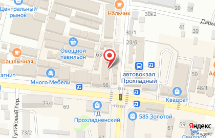 Магазин косметики и бытовой химии Магнит Косметик на улице Гагарина на карте