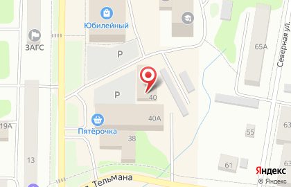 Аптека Пермфармация в Перми на карте