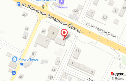 Магазин LevveL на Троицкой улице на карте