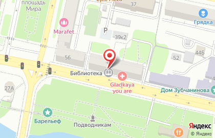 Детская библиотека им. Афанасия Никитина на набережной Афанасия Никитина на карте