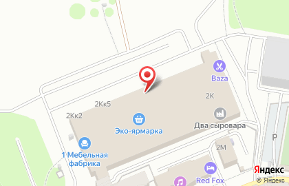 Магазин Вкус детства в Индустриальном районе на карте