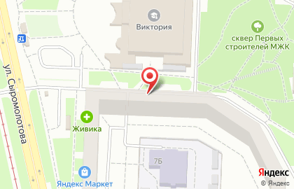 Парикмахерская Катрин на улице Сыромолотова на карте