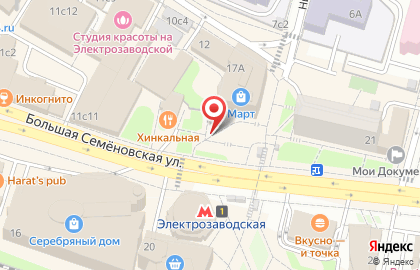 Кафе Ашкана на карте