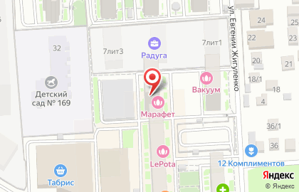 Магазин овощей и фруктов на улице имени Евгении Жигуленко, 5 литер 1 на карте