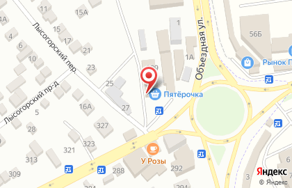 Магазин одной цены Fix Price на Георгиевской улице на карте