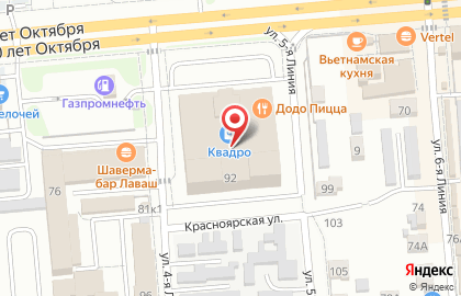 ТЦ Квадро на улице 10 лет Октября на карте