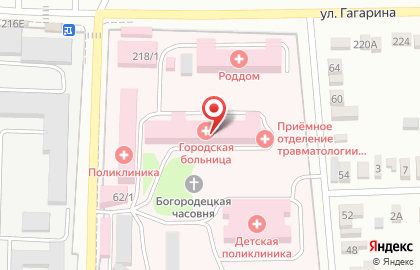 ГБУЗ Городская больница города Кропоткина на карте