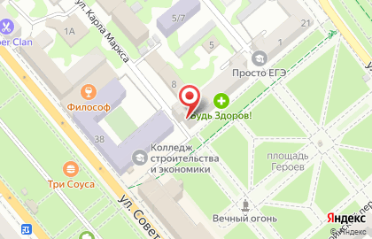 Продовольственный магазин Колобок в Новороссийске на карте