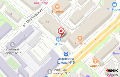 Супермаркет Атак на улице Гагарина на карте