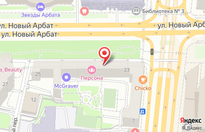 Московская коллегия адвокатов Новоарбатская на карте
