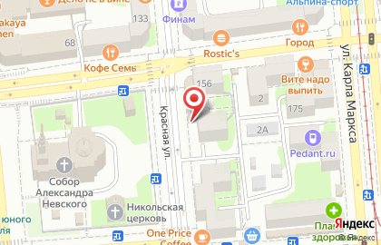 Книжный магазин Умник на Красной улице на карте
