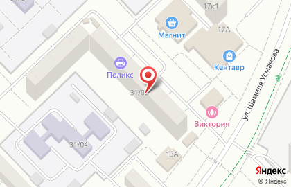Стоматологическая клиника Дентал-Сервис на улице Шамиля Усманова на карте