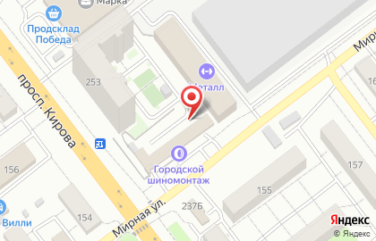 Компания Поверка плюс на проспекте Кирова на карте