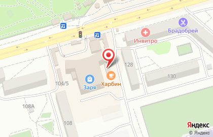 Кафе Харбин в Октябрьском районе на карте
