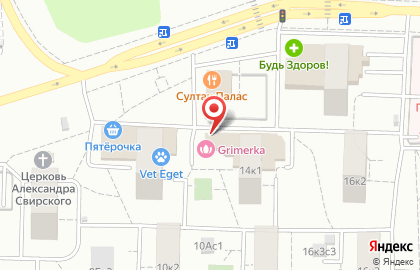 Магазин разливных напитков Русский хмель на карте