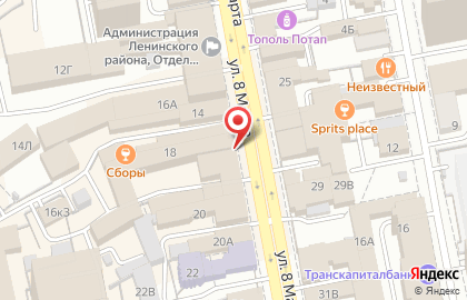 Администрация Ленинского района в Екатеринбурге на карте