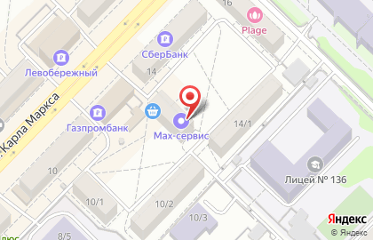 Сервисный центр по ремонту бытовой техники Max-Сервис на улице Карла Маркса на карте