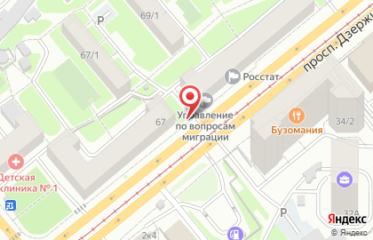 Миграционный центр Миг на проспекте Дзержинского на карте