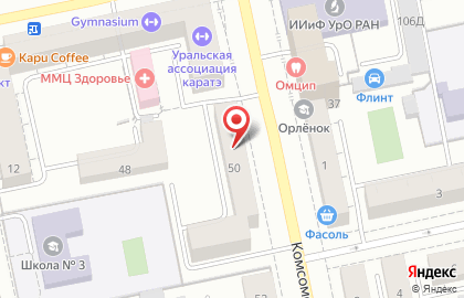 Салон-парикмахерская Милен на Комсомольской на карте