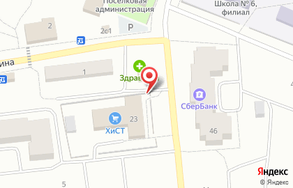 Зоомагазин Рябушка на карте
