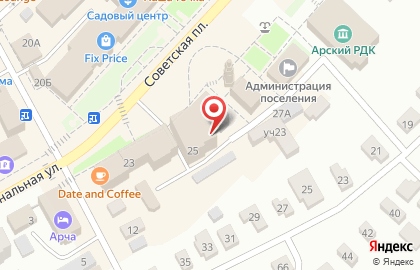 Аптека Фармленд в Казани на карте