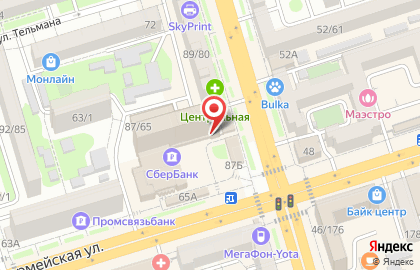 Центр сертификации Регламент Групп на карте