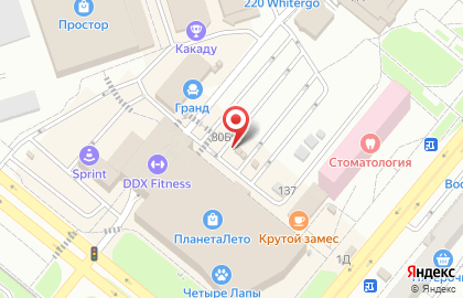 Блинная быстрого обслуживания БлинБери на улице Профсоюзов, 1б/3 киоск на карте